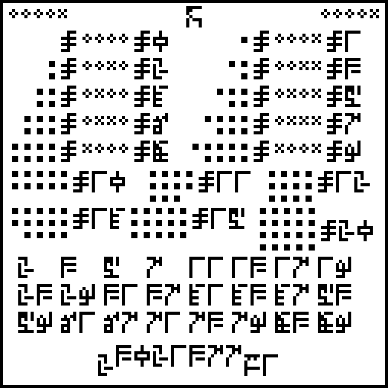 This is a 127-by-127 pixel image whose purpose is to wordlessly present and define a series of 5-by-7 pixel glyphs that represent the digits from 0 through 9, and also a glyph representing an equal sign.
