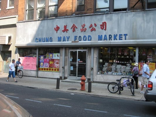 CHUNG MAY food market, where CHUNG MAY is a transliteration, and not a translation, of the Chinese-language name ‘中美’